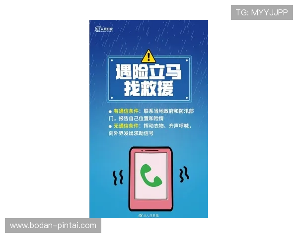 买波胆上头怎么办避坑防骗指南 买波胆上头怎么办避坑防骗指南