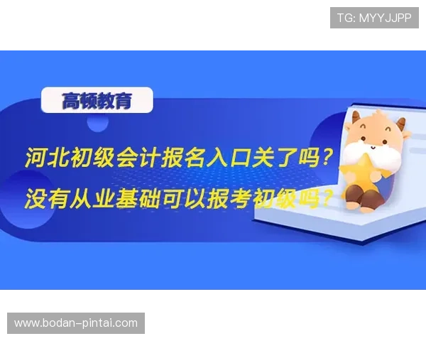 初盘波胆怎么看品牌入口下载评测避坑防骗 初盘波胆怎么看品牌入口下载评测避坑防骗