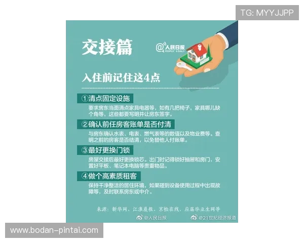 买波胆其他什么意思避坑指南平台对比防骗 买波胆其他什么意思避坑指南平台对比防骗