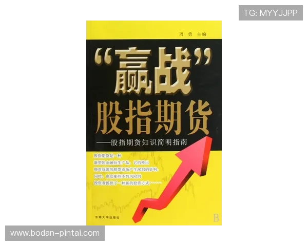 怎么自己预测波胆避坑指南防骗稳赢思路