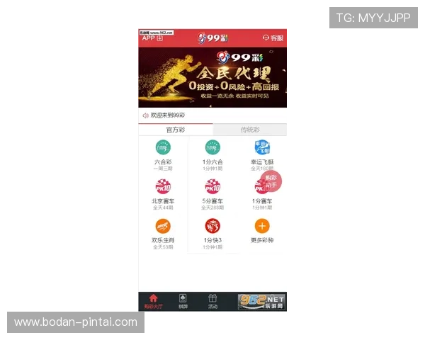 玩球直播网页版彩票高频玩法防骗避坑指南 玩球直播网页版彩票高频玩法防骗避坑指南