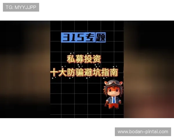 玩波胆怎么稳定赚钱避坑防骗全攻略 玩波胆怎么稳定赚钱避坑防骗全攻略