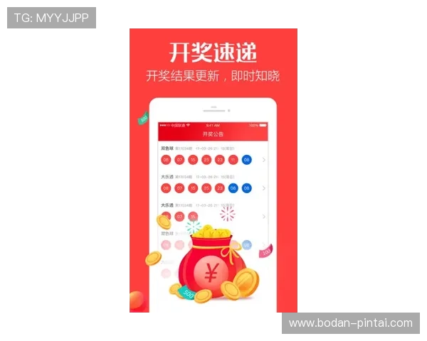 开云波胆平台优势解析彩票高频玩法防骗避坑