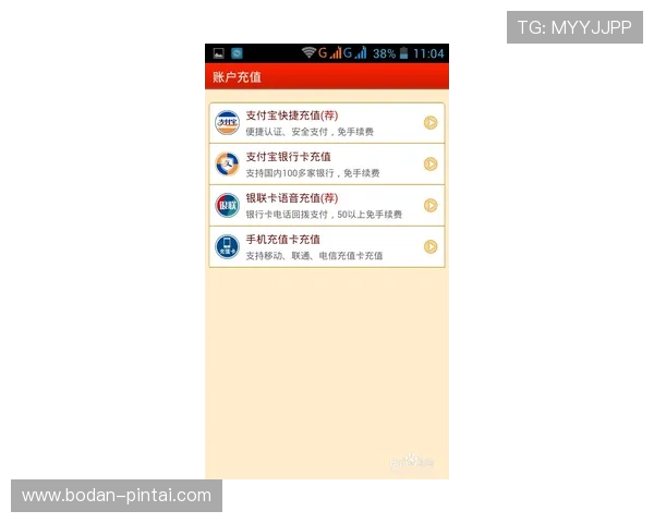 外围买球避坑指南彩票与数字高频玩法防骗防封