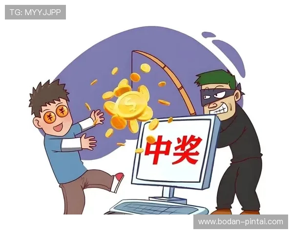 开云波胆历史记录避坑指南彩票数字高频玩法防骗
